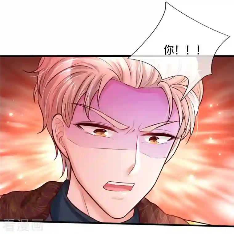 某天成为王的女儿第332话 我不在意他