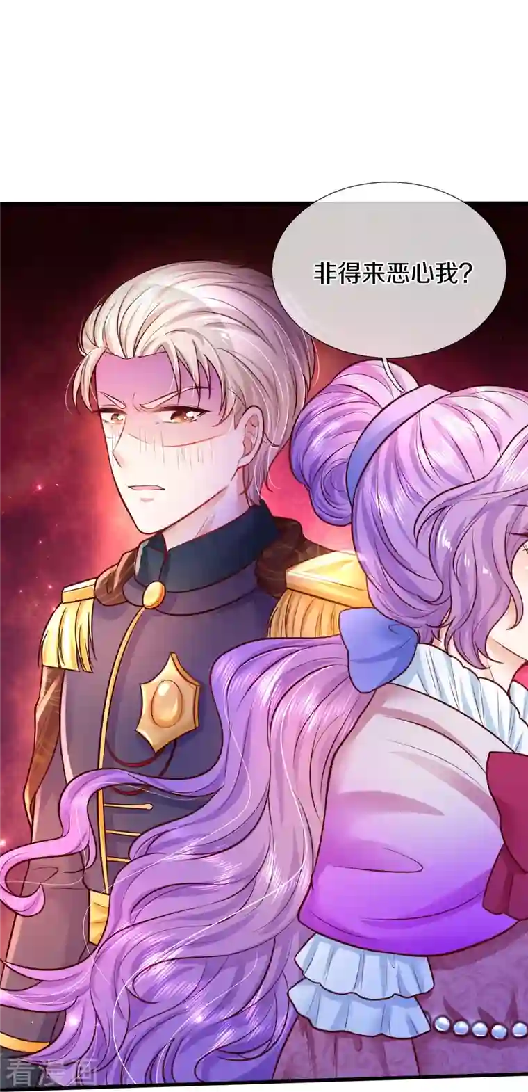 某天成为王的女儿第332话 我不在意他