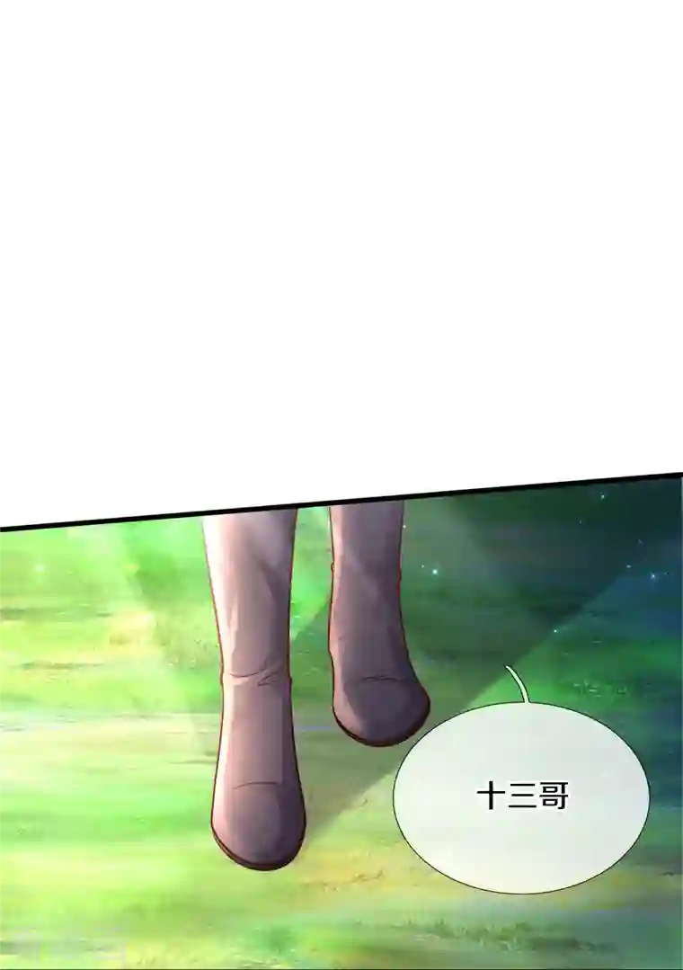 某天成为王的女儿第332话 我不在意他