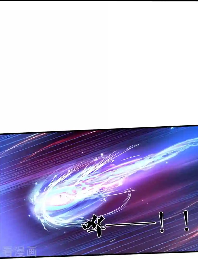 某天成为王的女儿第332话 我不在意他