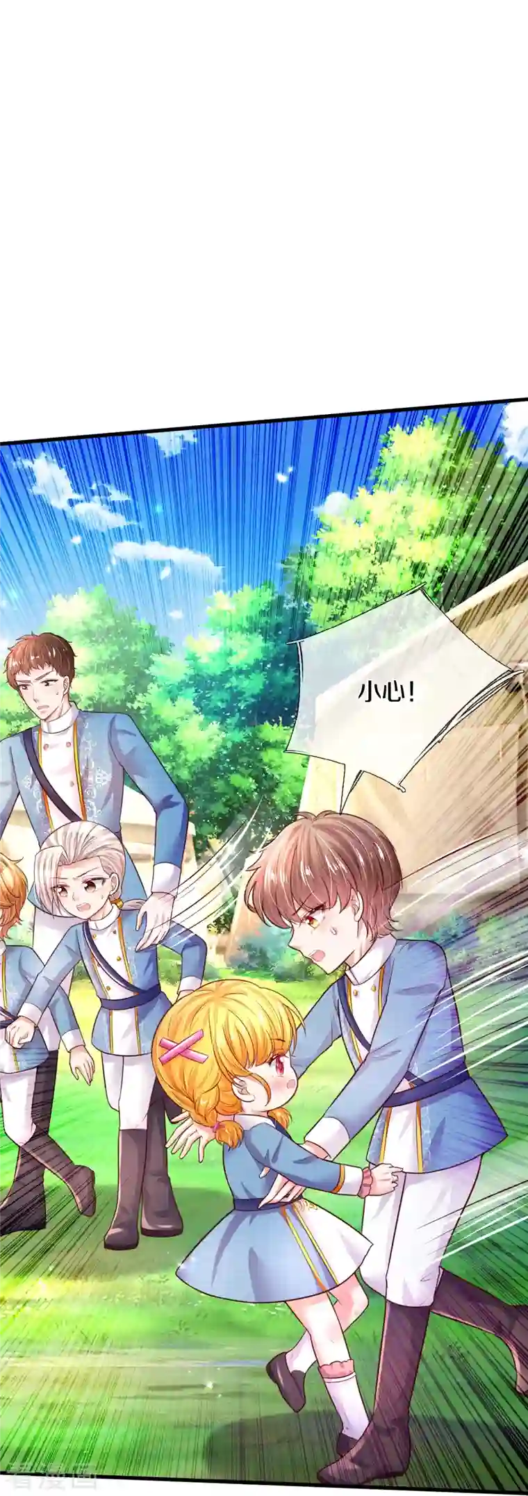 某天成为王的女儿第332话 我不在意他