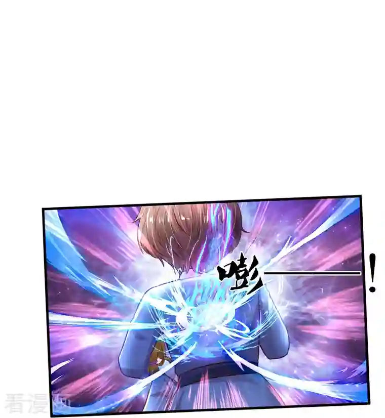 某天成为王的女儿第332话 我不在意他