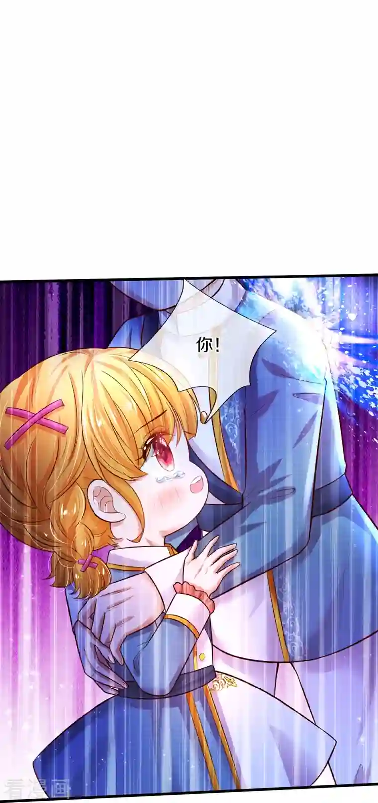 某天成为王的女儿第332话 我不在意他