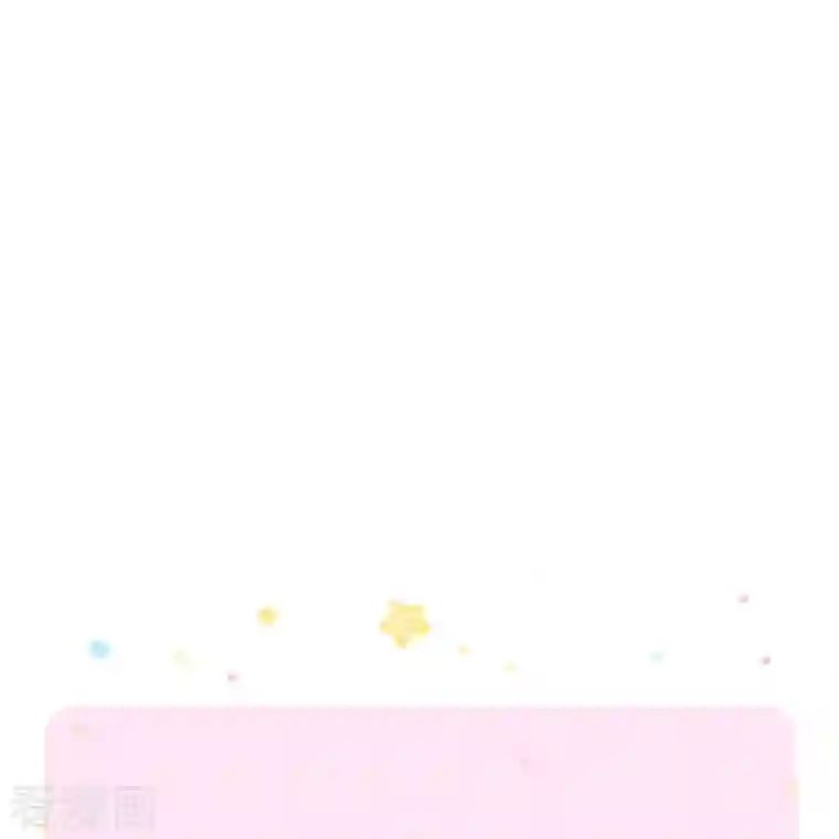 某天成为王的女儿第332话 我不在意他