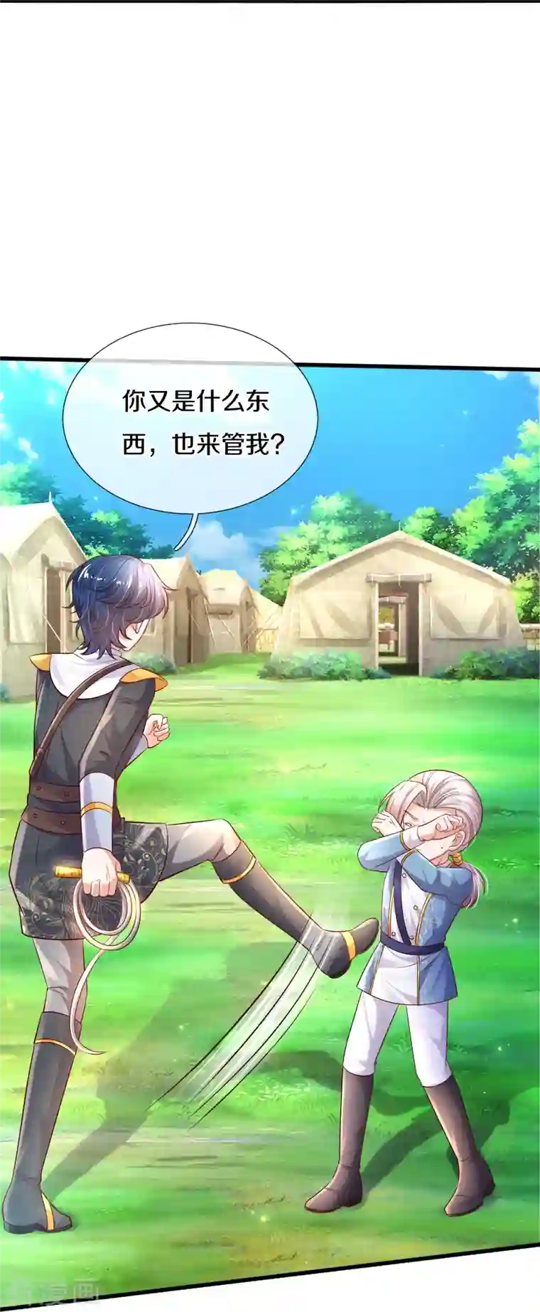 某天成为王的女儿第332话 我不在意他