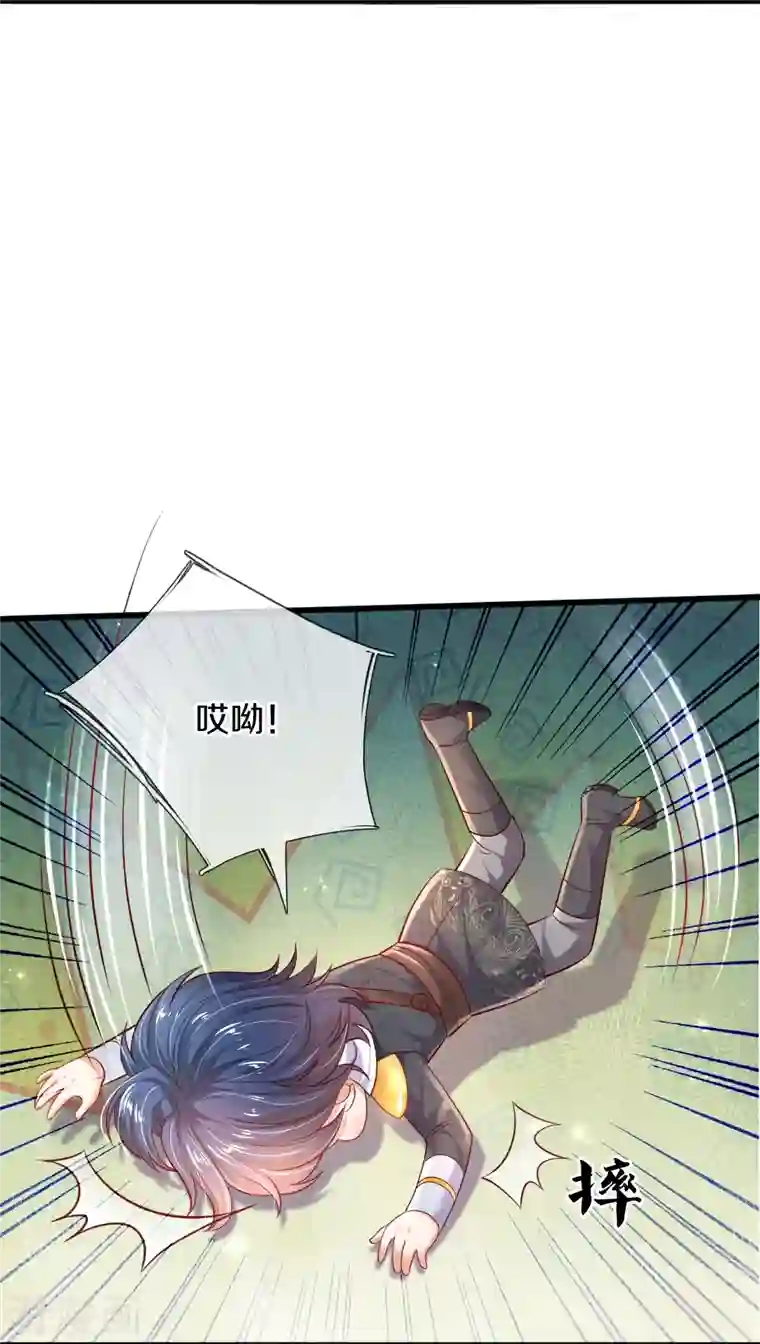 某天成为王的女儿第332话 我不在意他