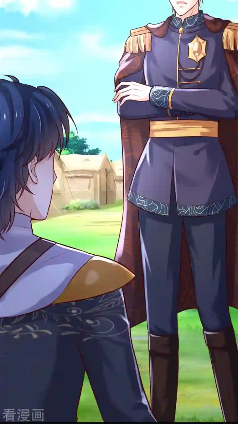 某天成为王的女儿第333话 到底谁欺负谁啊！