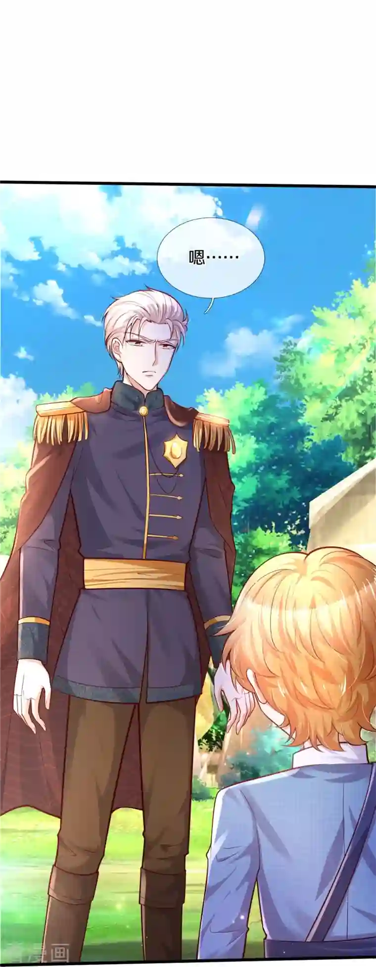 某天成为王的女儿第333话 到底谁欺负谁啊！