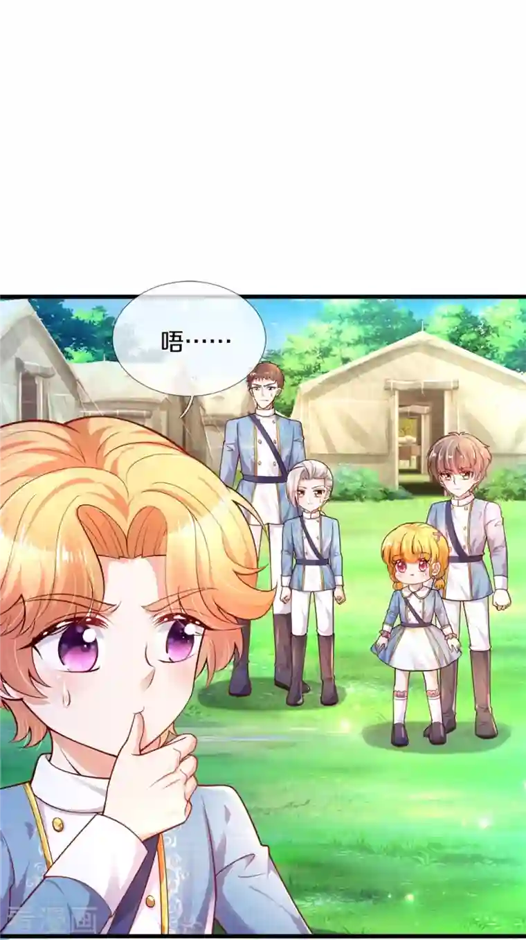 某天成为王的女儿第333话 到底谁欺负谁啊！