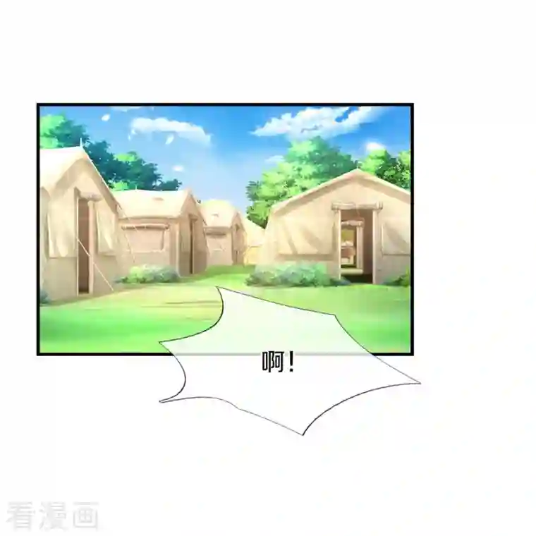 某天成为王的女儿第334话 我保她