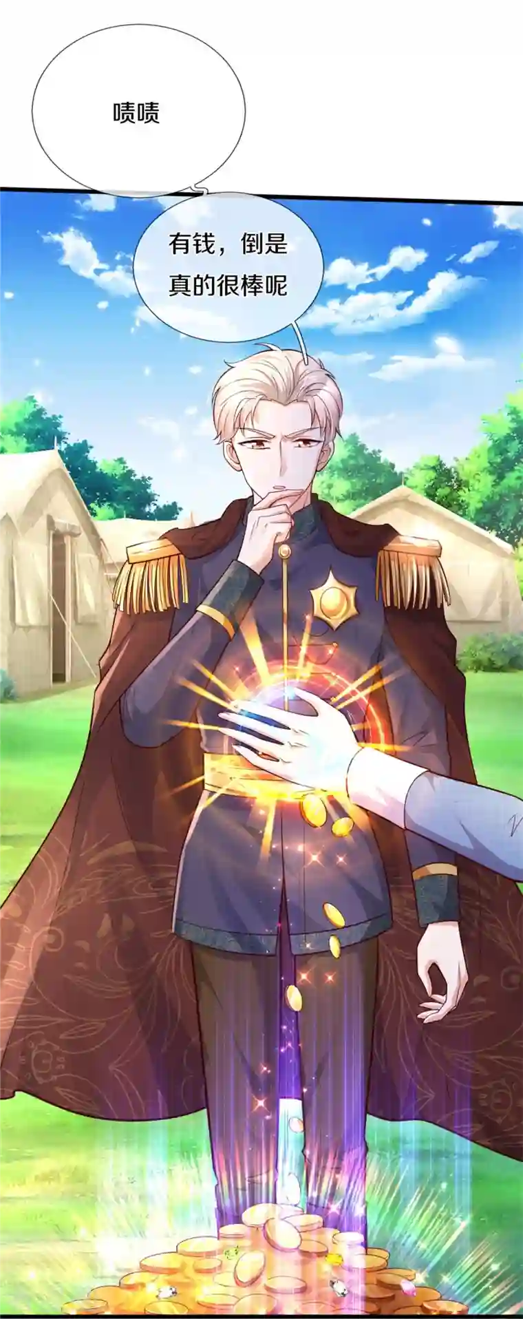 某天成为王的女儿第334话 我保她