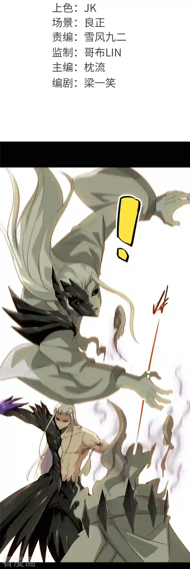 地府我开的第712话 痛快打一场