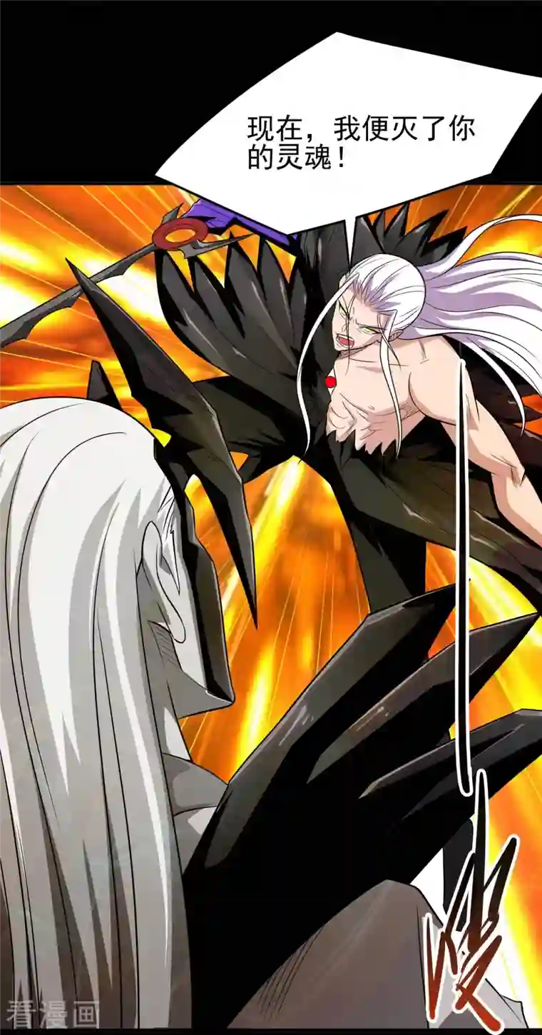 地府我开的第712话 痛快打一场