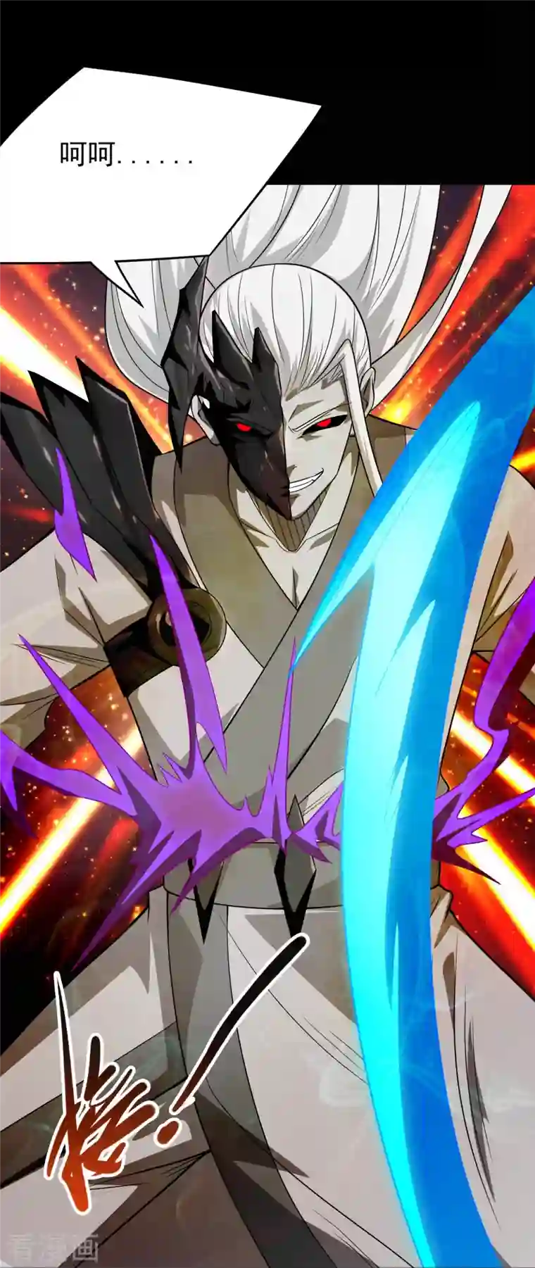 地府我开的第712话 痛快打一场