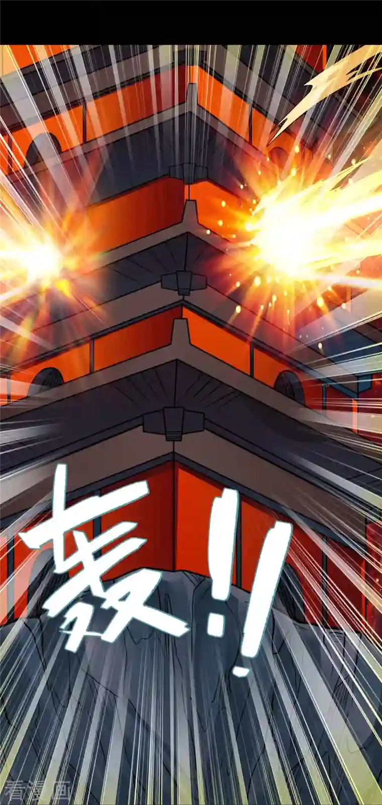 地府我开的第712话 痛快打一场