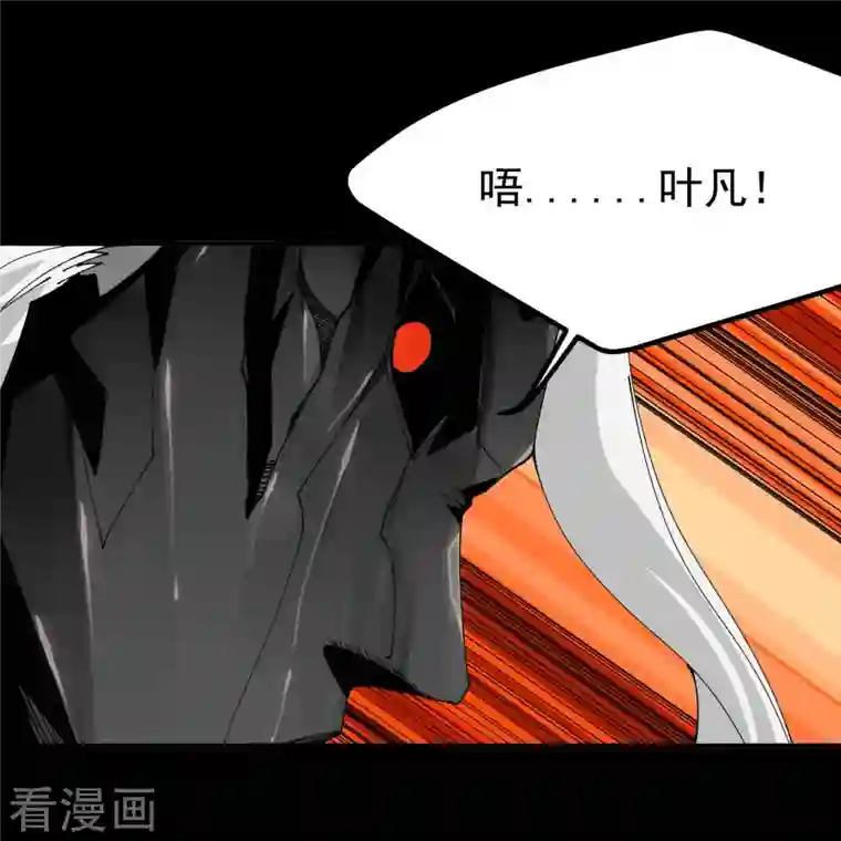 地府我开的第712话 痛快打一场