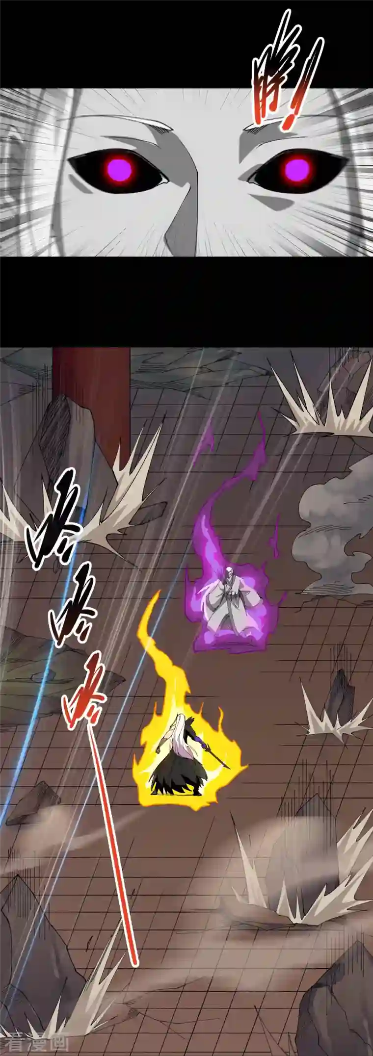 地府我开的第712话 痛快打一场