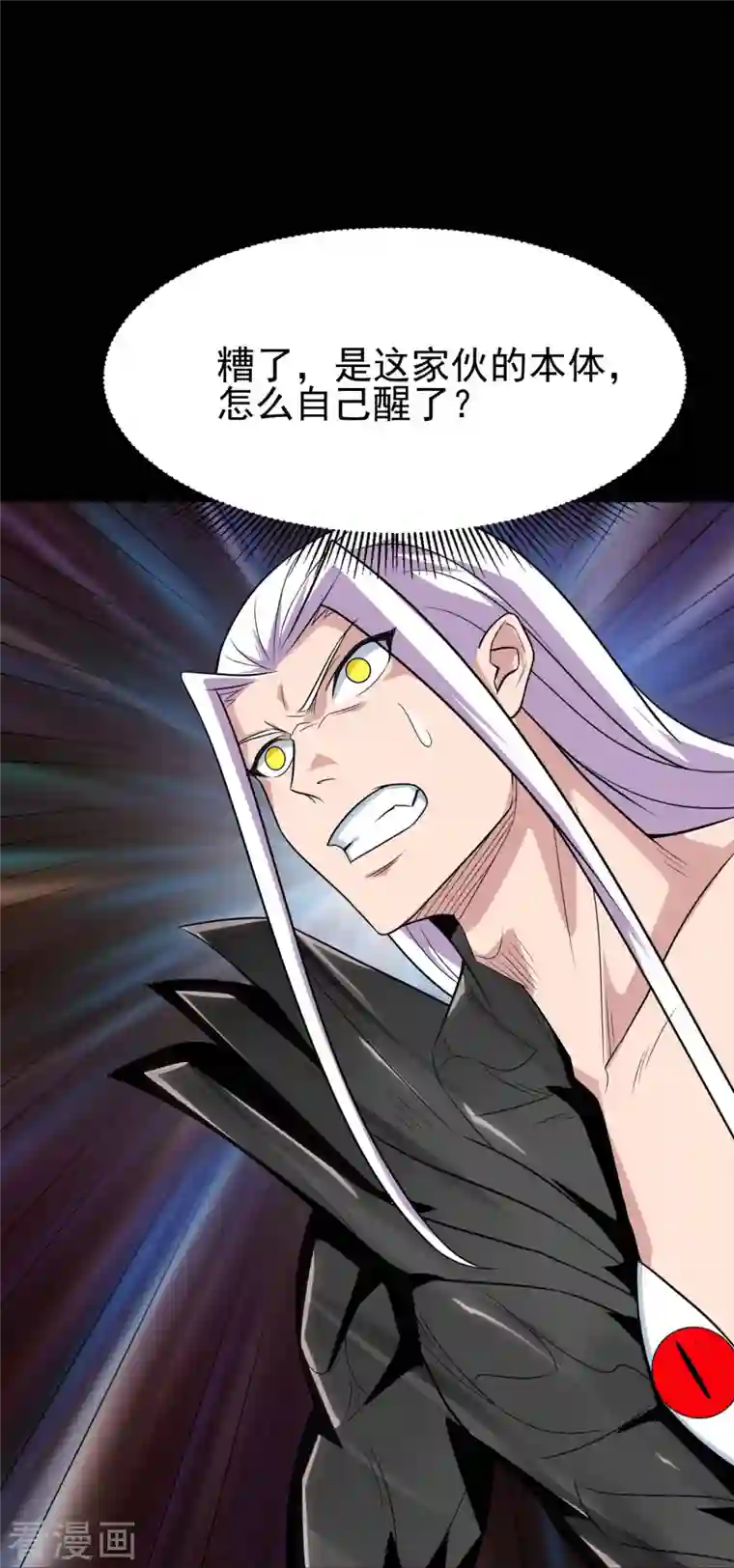 地府我开的第712话 痛快打一场