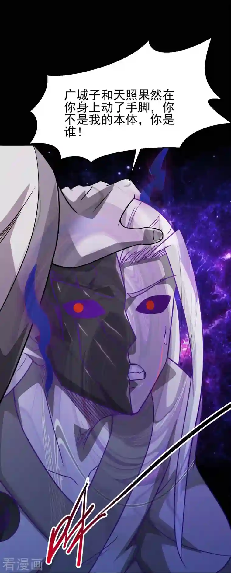 地府我开的第712话 痛快打一场