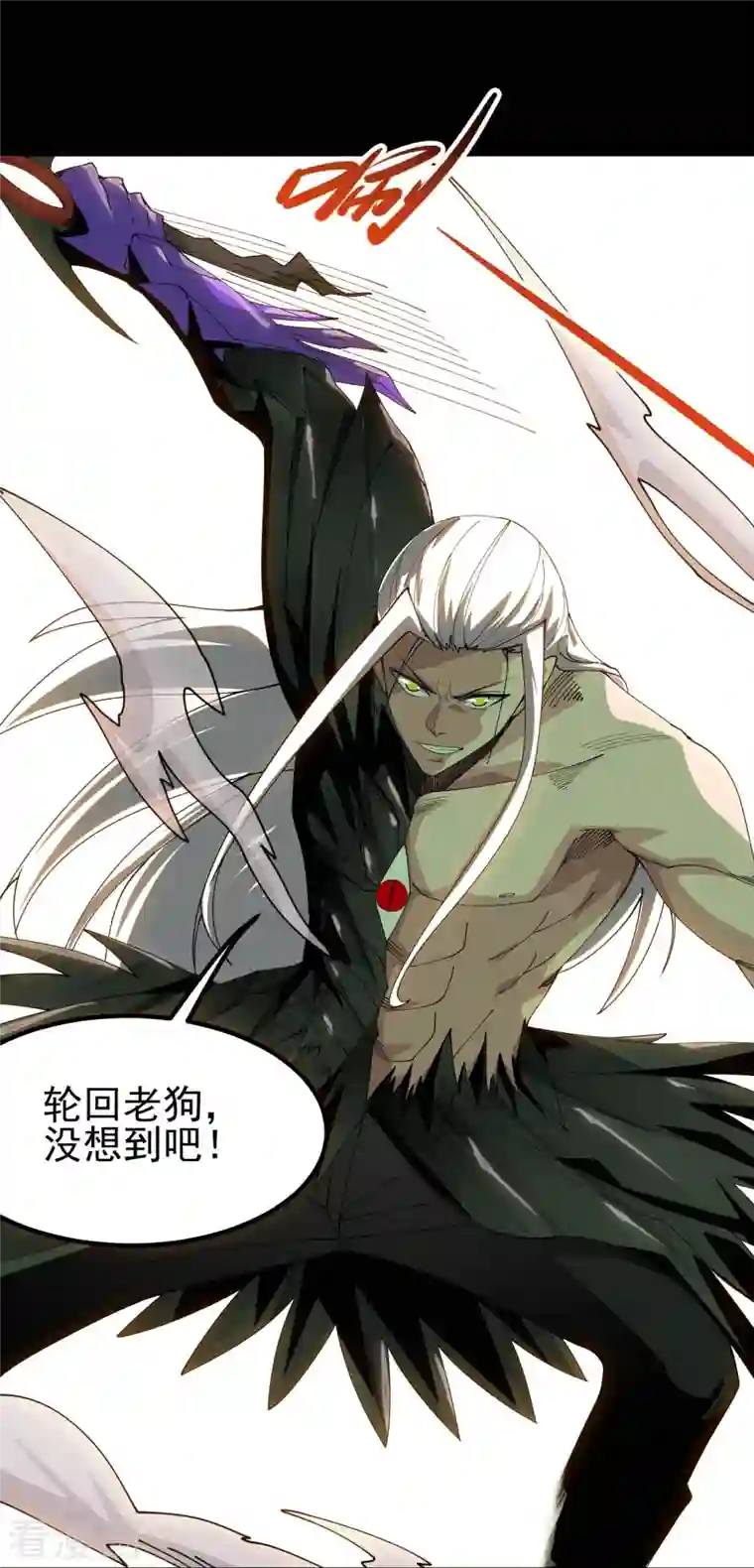 地府我开的第712话 痛快打一场