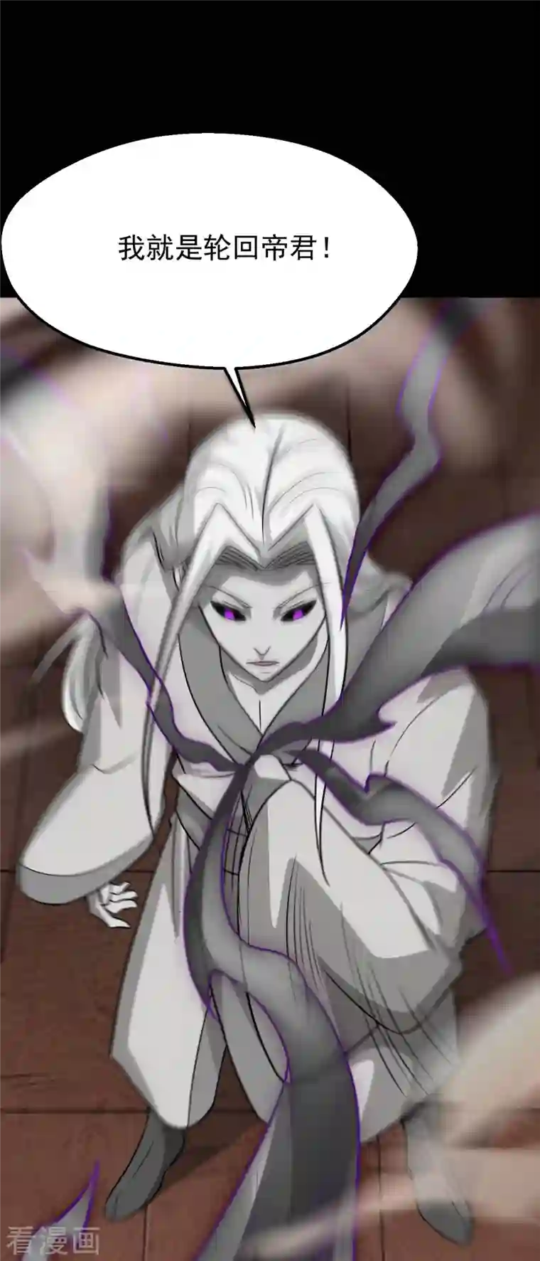 地府我开的第712话 痛快打一场