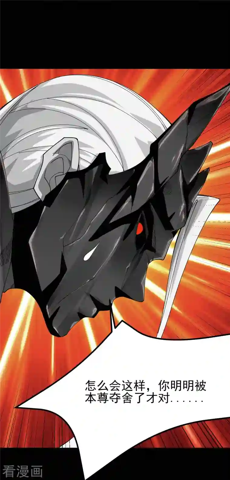 地府我开的第712话 痛快打一场