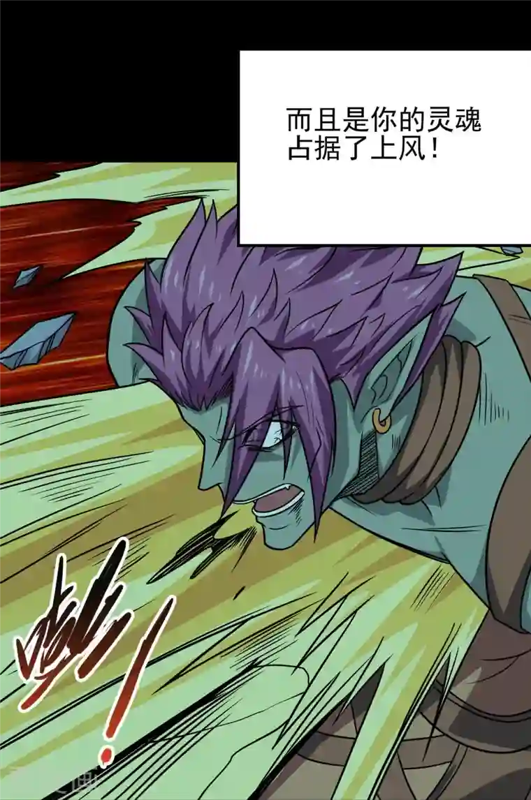 地府我开的第712话 痛快打一场