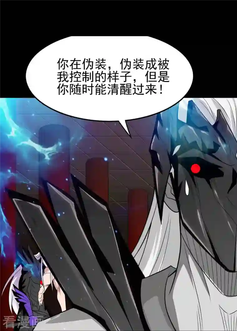 地府我开的第712话 痛快打一场