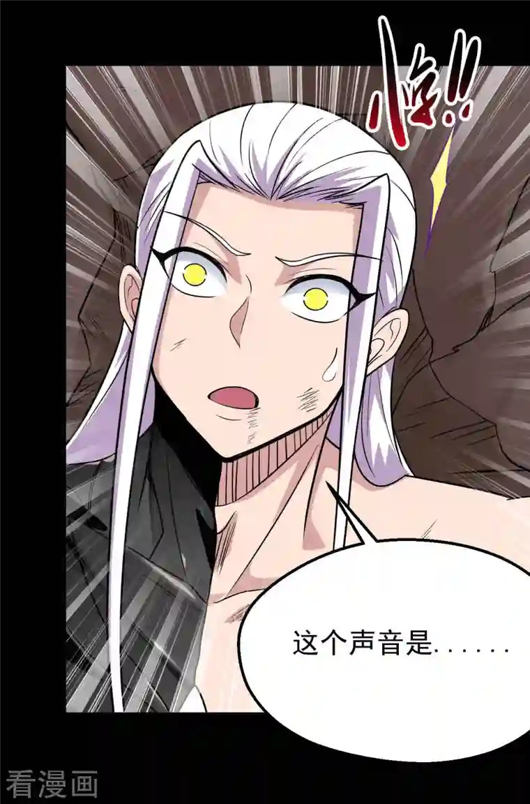 地府我开的第713话 你逃不掉的！