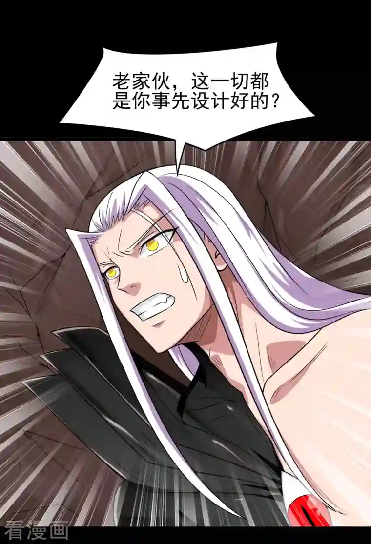 地府我开的第713话 你逃不掉的！