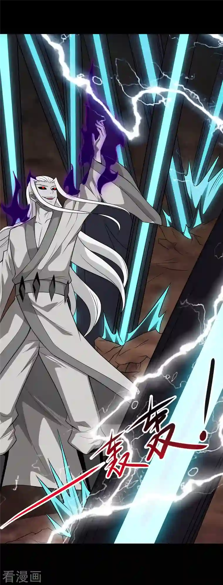 地府我开的第713话 你逃不掉的！