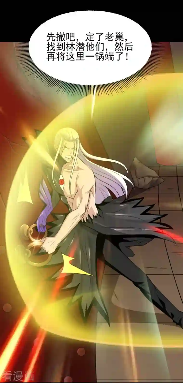 地府我开的第713话 你逃不掉的！