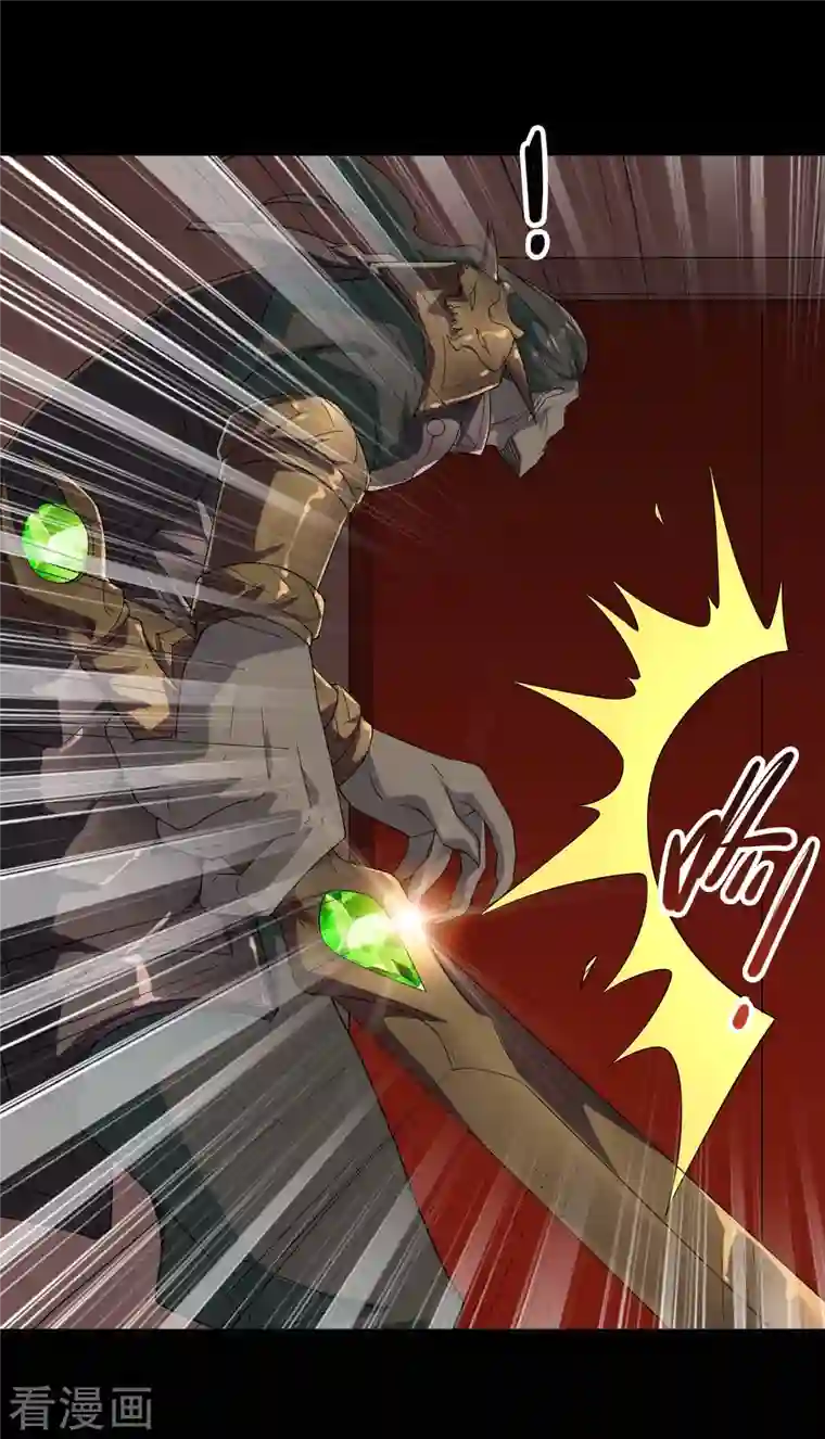 地府我开的第713话 你逃不掉的！