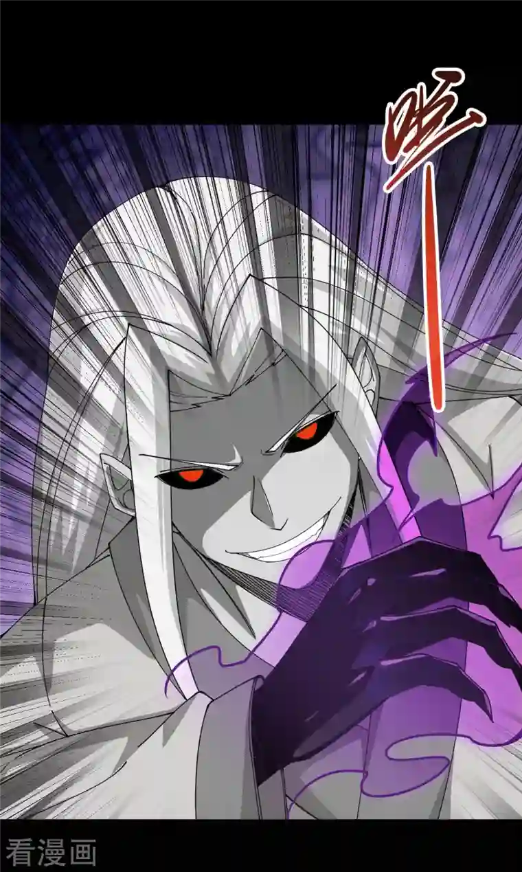 地府我开的第713话 你逃不掉的！