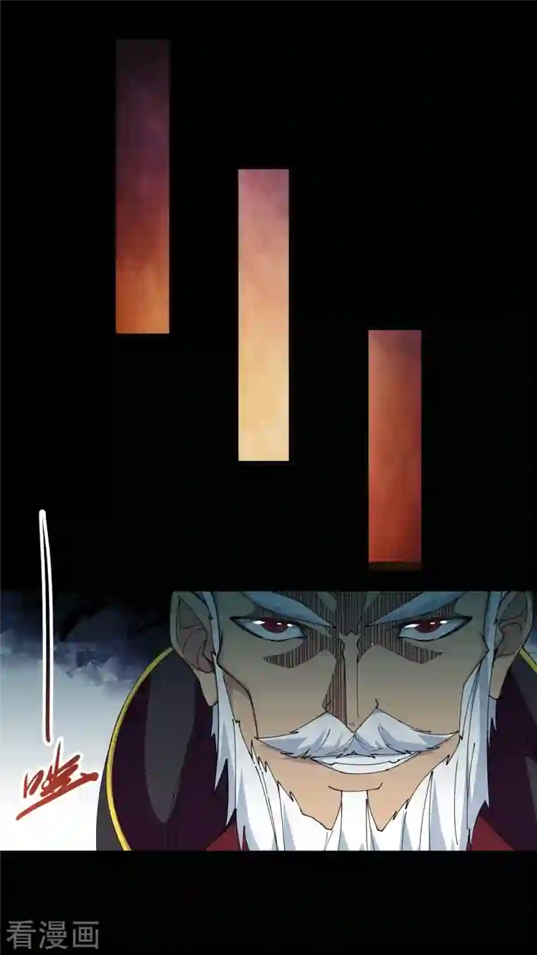 地府我开的第713话 你逃不掉的！