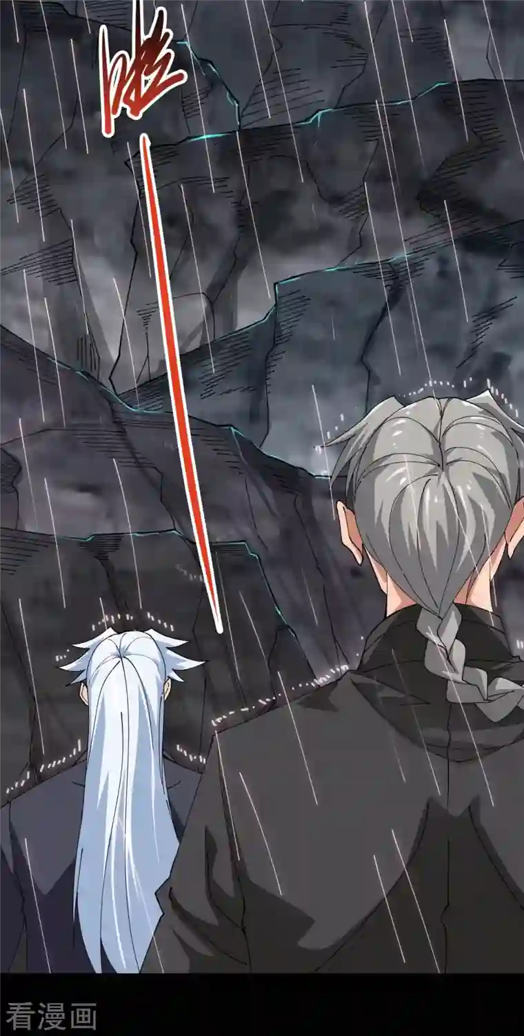 地府我开的第713话 你逃不掉的！