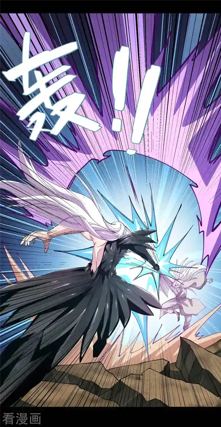 地府我开的第713话 你逃不掉的！