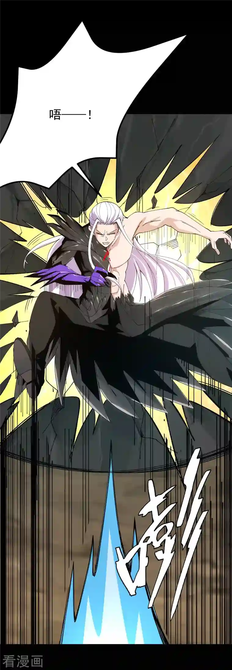 地府我开的第713话 你逃不掉的！