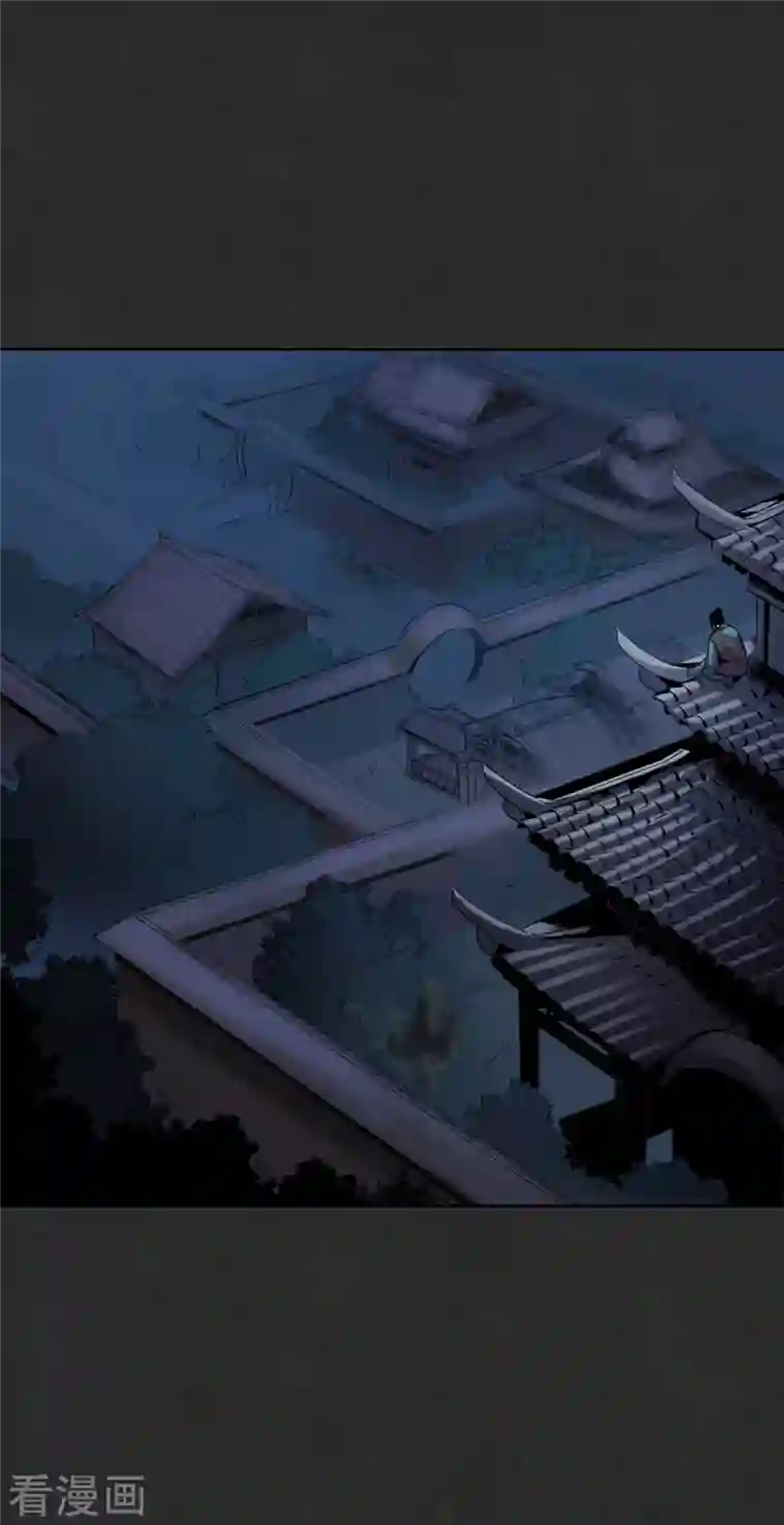 藏锋行第127话 烟锁经脉