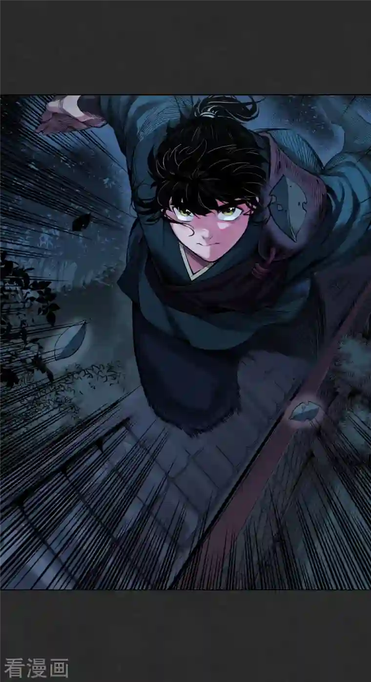 藏锋行第127话 烟锁经脉