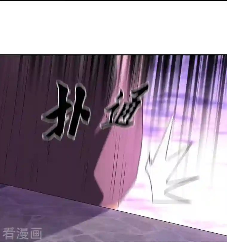 绝世战魂第319话 天险山脉