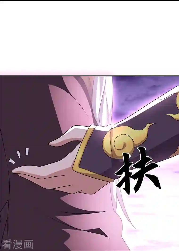 绝世战魂第319话 天险山脉