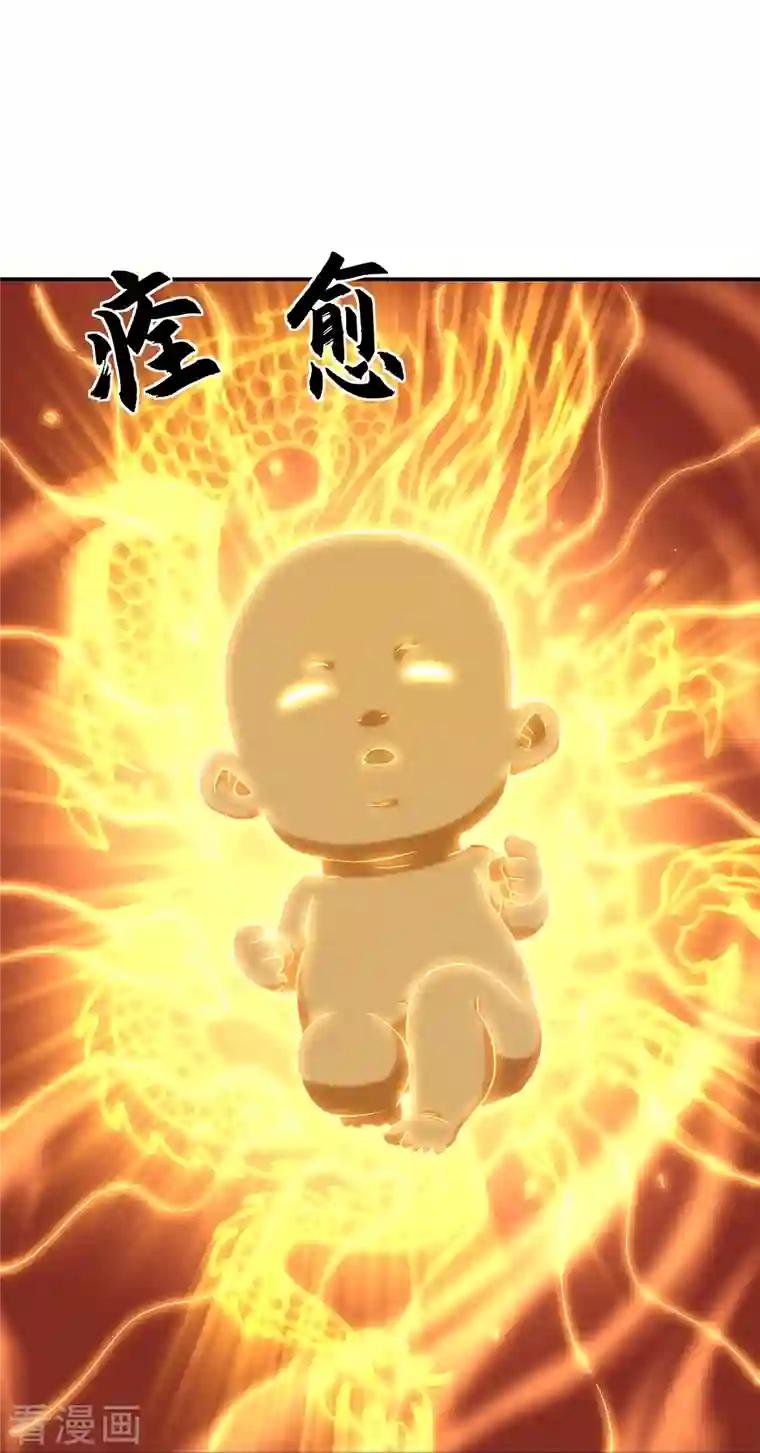 绝世战魂第319话 天险山脉