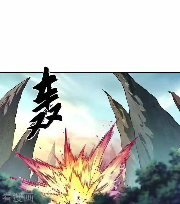 绝世战魂第319话 天险山脉