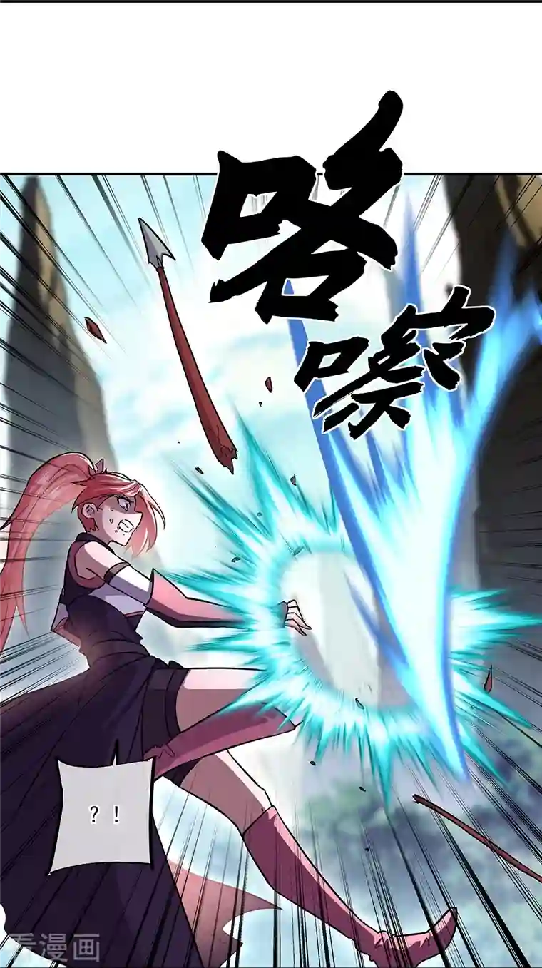 绝世战魂第319话 天险山脉