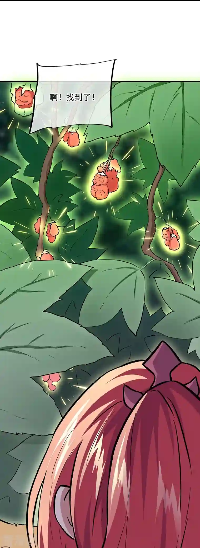 绝世战魂第319话 天险山脉