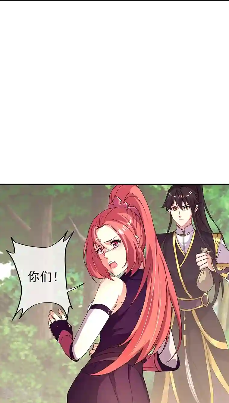 绝世战魂第320话 上域第九城