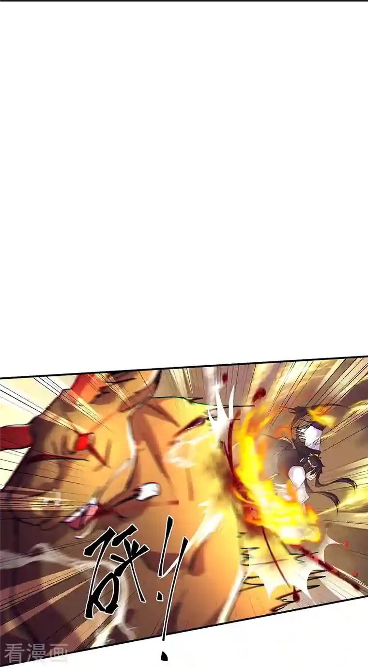 绝世战魂第320话 上域第九城