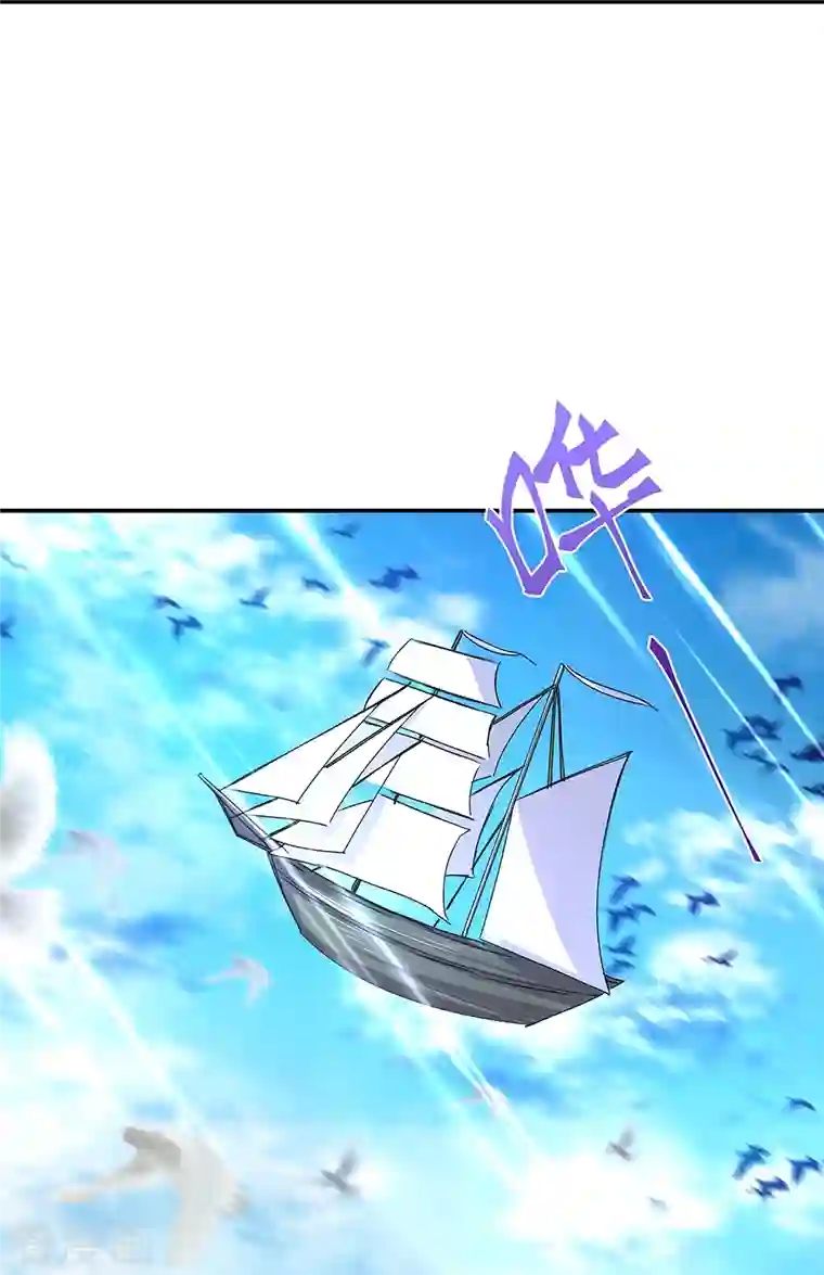 绝世战魂第320话 上域第九城