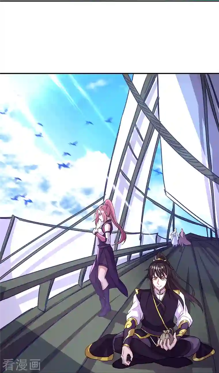 绝世战魂第320话 上域第九城